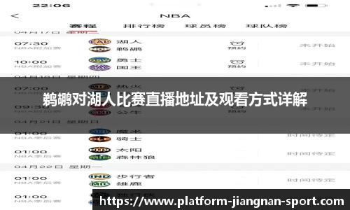 江南体育官网