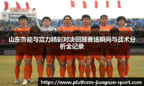 江南体育官网