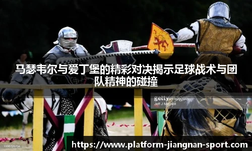 江南体育