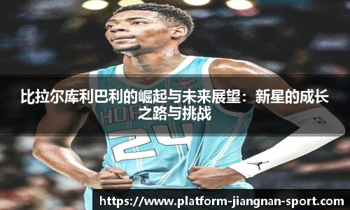 江南体育官网