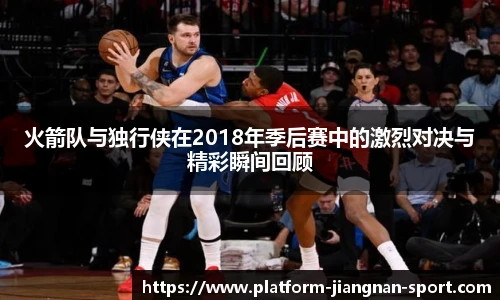 江南体育