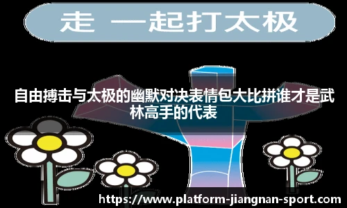 江南体育网址
