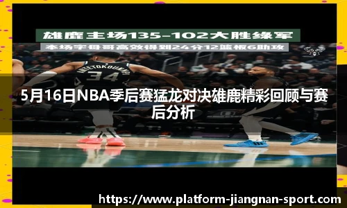 江南体育官网