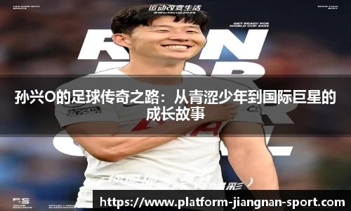 江南体育官网