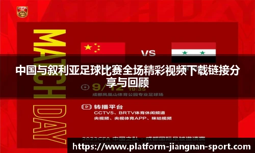 江南体育app