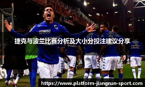 江南体育