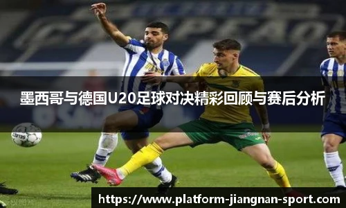 江南体育