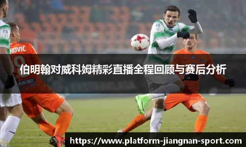 江南体育网址