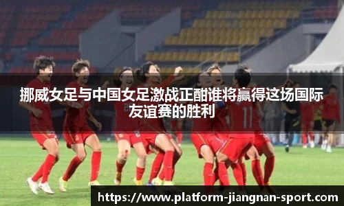 江南体育
