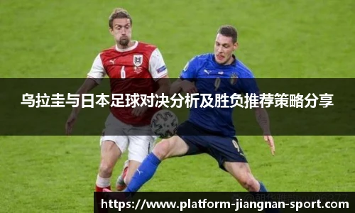 江南体育