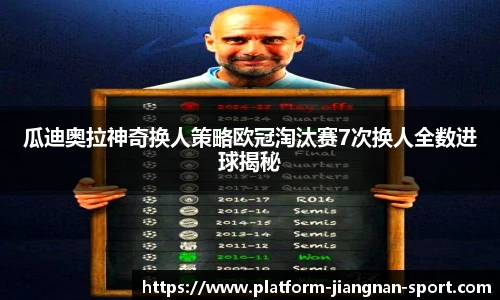 江南体育官网