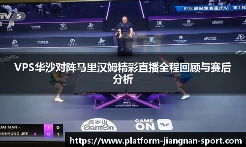 江南体育官网