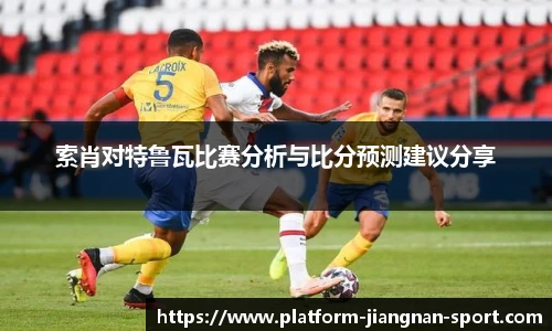江南体育