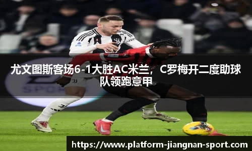江南体育官网
