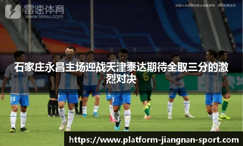江南体育app