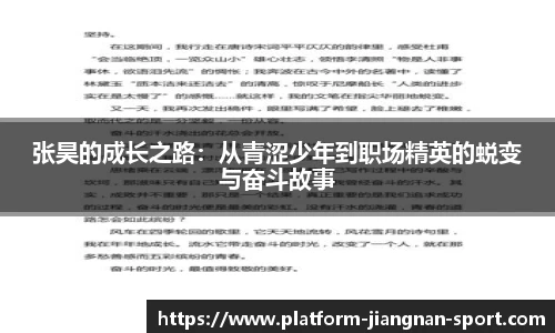 江南体育app
