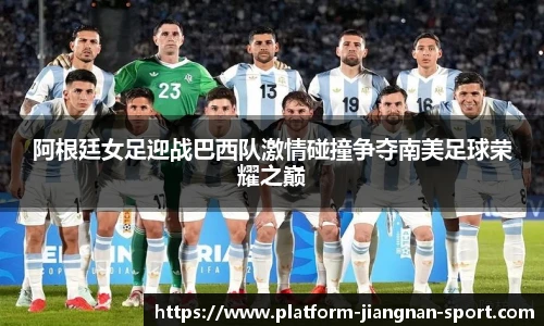 江南体育官网