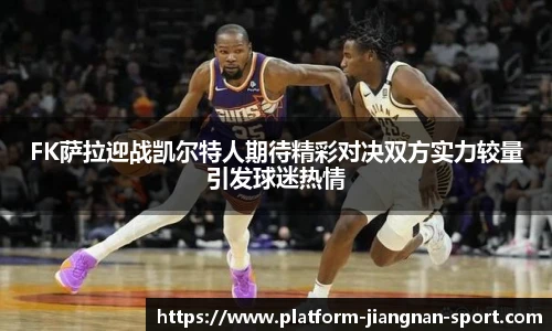 江南体育官网