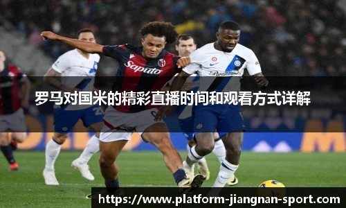 江南体育官网