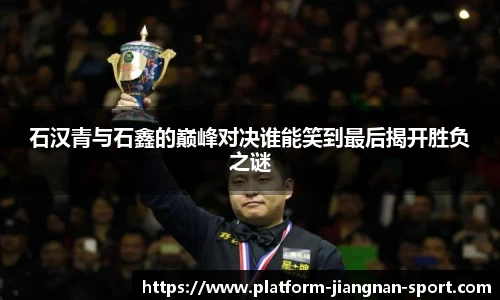 江南体育官网
