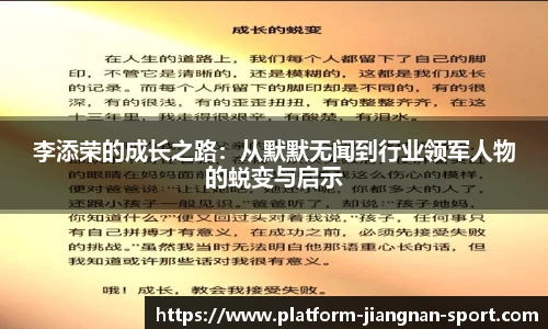 江南体育